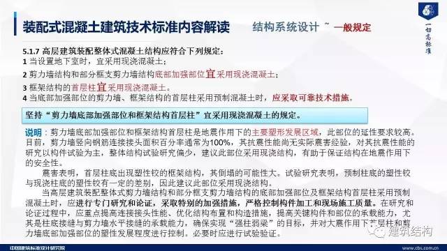 2024-2025新澳门最精准资料大全|文明解释解析落实