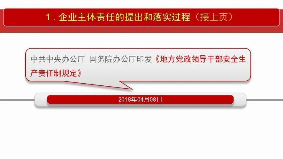 2024-2025新澳门最精准正最精准龙门|全面释义解释落实