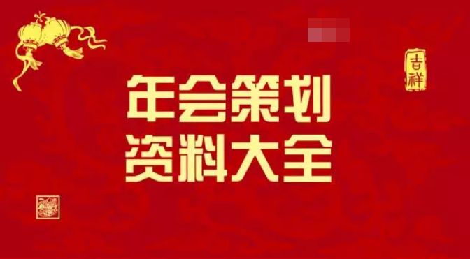 2025-2024全年新正版免费资料大全资料|精选解释解析落实