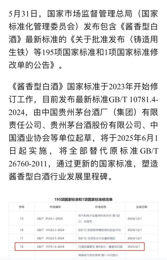 2025-2024全年新门最准最快资料|讲解词语解释释义