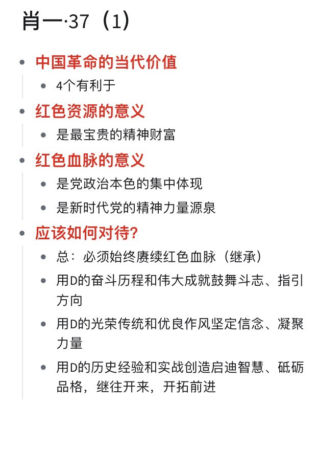 一肖一码一一肖一子深圳|讲解词语解释释义