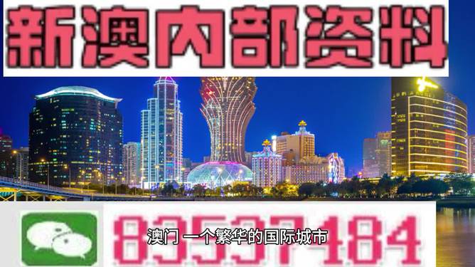 澳门正版四尾八码|移动解释解析落实