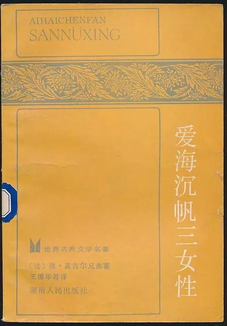 正版资料免费资料资料大全最新版本|科学释义解释落实