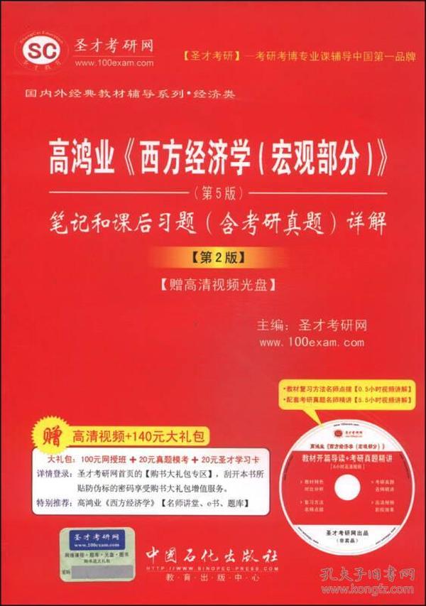 2025-2024全年正版资料免费资料大全中特|精选解释解析落实