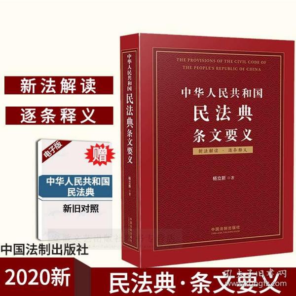 2025-2024全年澳门与香港精准正版图库|词语释义解释落实