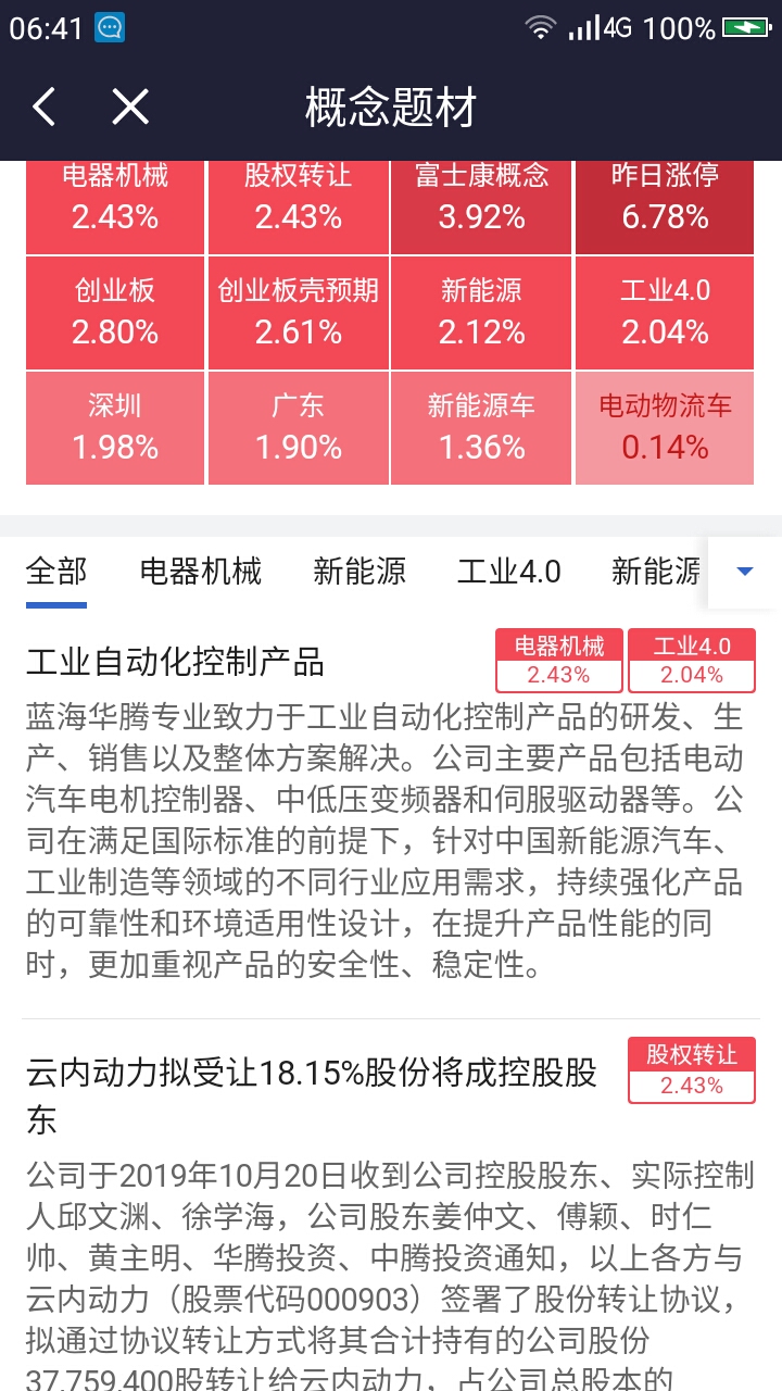 2025-2024全年澳门与香港特马今晚中奖138期|全面贯彻解释落实